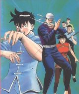 BUY NEW tekken chinmi - 70140 Premium Anime Print Poster